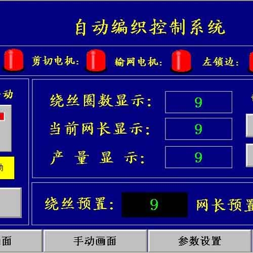 連云港自動(dòng)金屬絲菱形制網(wǎng)機(jī)